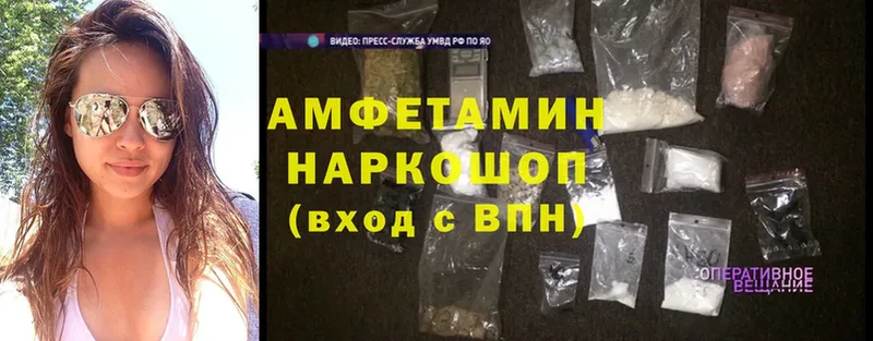 Amphetamine 98%  сколько стоит  Енисейск 