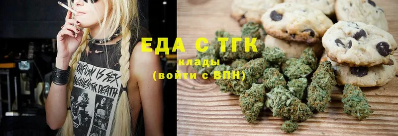 Canna-Cookies конопля  это как зайти  Енисейск 