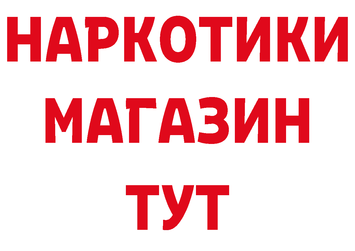 Марки 25I-NBOMe 1,8мг зеркало дарк нет omg Енисейск