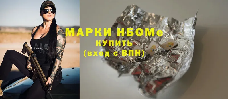 Марки N-bome 1500мкг  Енисейск 